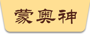 襄陽(yáng)市興樂(lè)機(jī)電產(chǎn)品有限公司